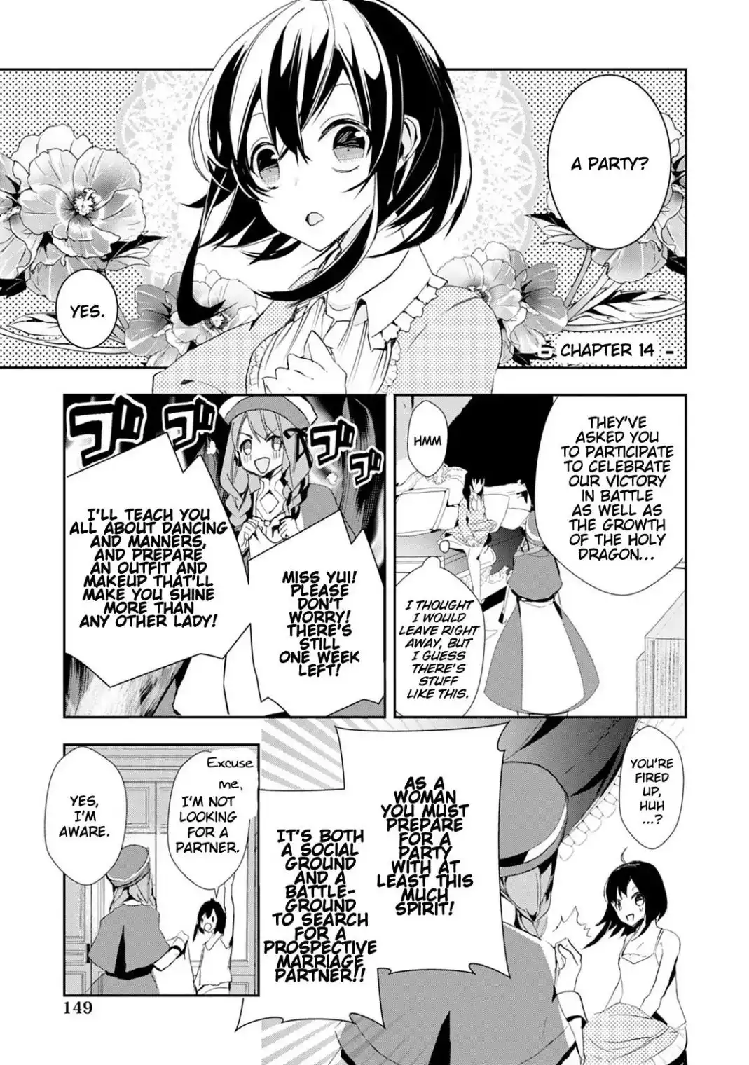 Akachan Ryuu no Osewagakari ni Ninmei Saremashita Chapter 14 1